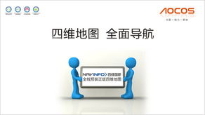 四大保障 成就奧可視x30熱銷浪潮，技術(shù)+服務(wù)全程護(hù)航