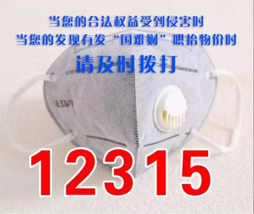 保障民生供應(yīng)，穩(wěn)定市場(chǎng)價(jià)格——全力確保蔬果、日用品充足平價(jià)供應(yīng)
