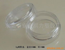 東莞市寮步祺力塑膠廠 塑料瓶與塑料工藝品產品全覽